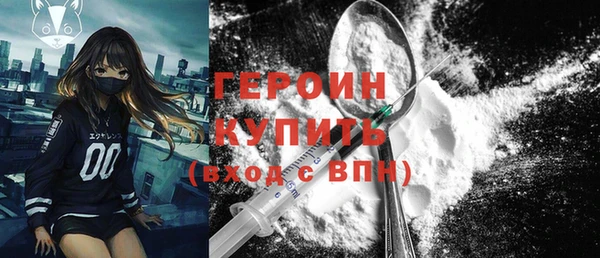 экстази Верея