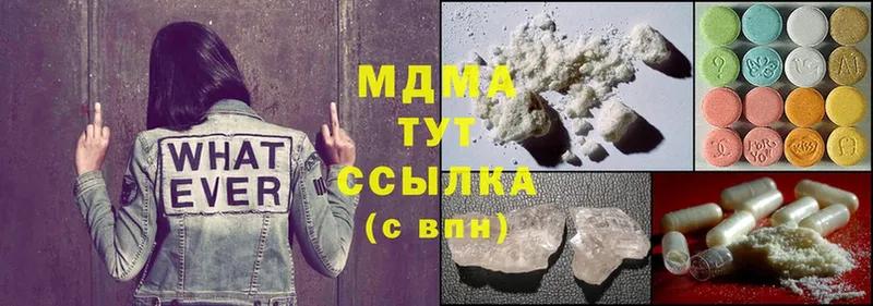 где найти   Норильск  MDMA VHQ 